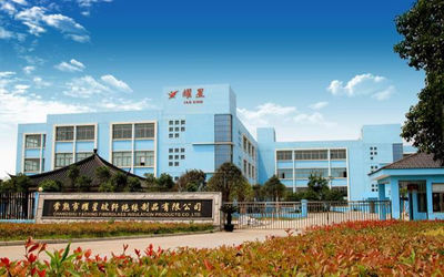 Chine Changshu Yaoxing Fiberglass Insulation Products Co., Ltd.